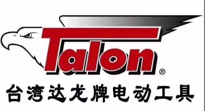南京征峰工具