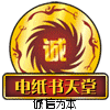 鹏辉数码