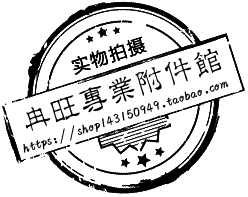 东成专业配件馆 店铺LOGO