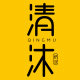 清沐纸业自营店