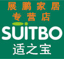 适之宝企业店