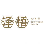泽悟武夷茶