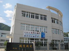 瑞宝机械及配件 店铺LOGO