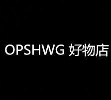 OPSHWG 好物