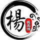 杨氏禹绣戏装
