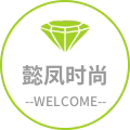 女装精品折扣店
