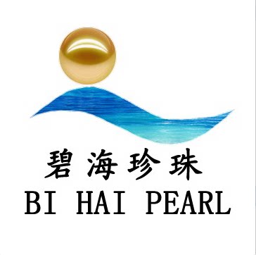 碧海珍珠