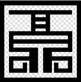 华夏记忆非遗传承店