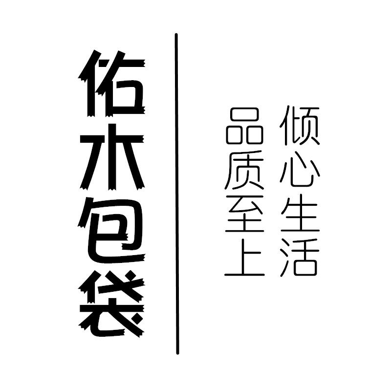 佑木包袋 素包锦时文艺风帆布包草编藤编包