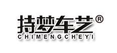 持梦车艺动漫车贴企业店