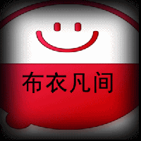 堡炻艺术品