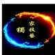 巨凡贸易