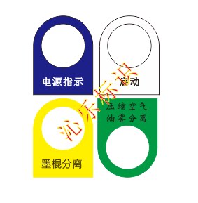 沁乐标识雕刻 店铺LOGO