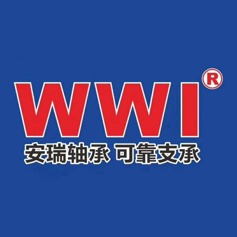 安瑞轴承冀鲁仓储中心