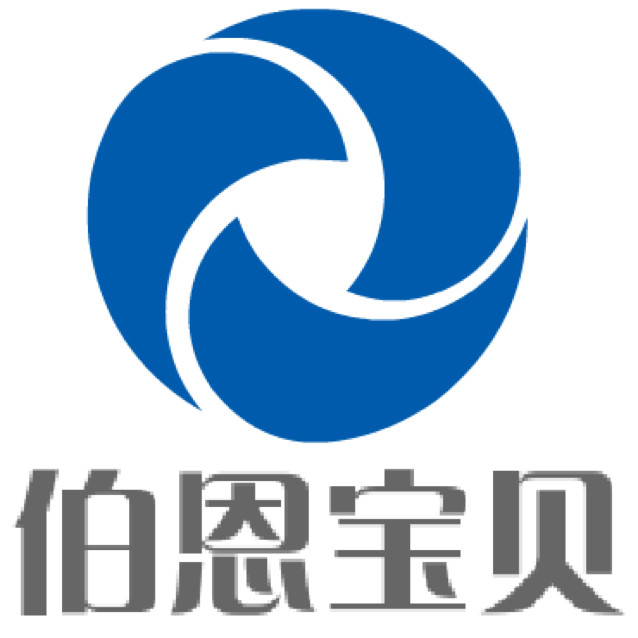 伯恩宝贝