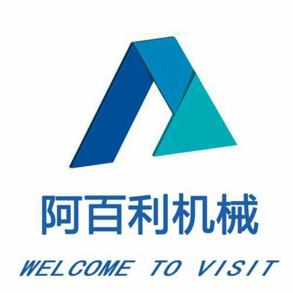 郑州阿百利机械