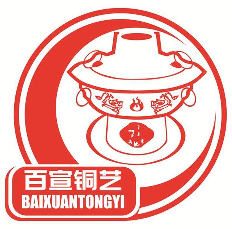 百宣铜艺 店铺LOGO