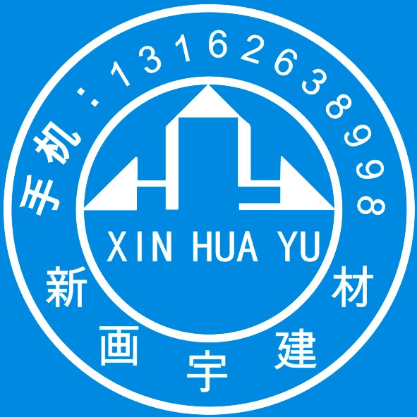 上海新画宇建材
