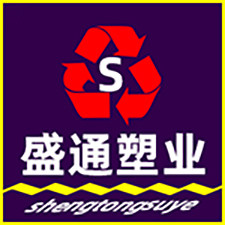 盛通塑业