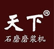 天下磨浆机厂家店铺