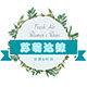 四季 ShaoN