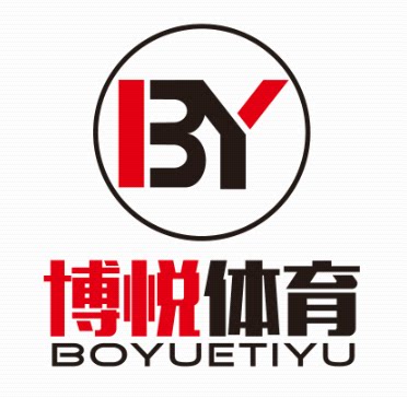 定州市博悦体育商贸