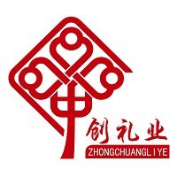 中创礼业