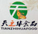天之华肠衣店