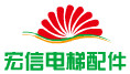 宏信电梯配件 店铺LOGO