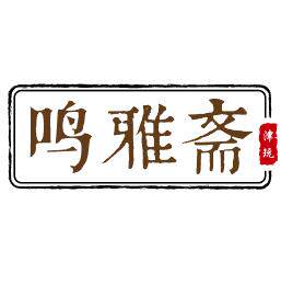 鸣雅斋 精品手工鸟粮