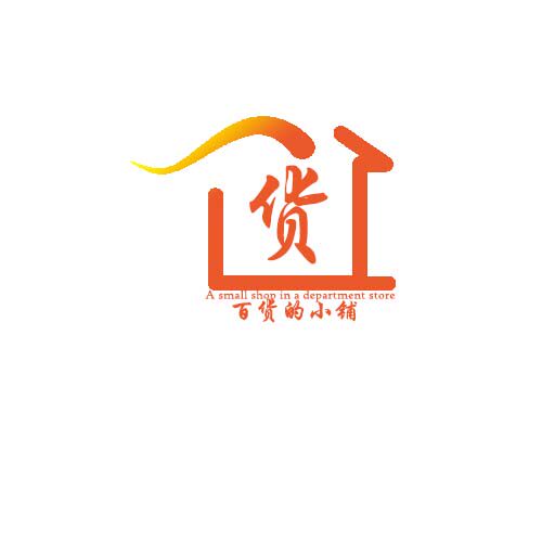 鞋饰鞋底大全