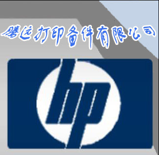 打印机配件批发商城