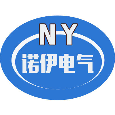 泰州诺伊电气工厂店