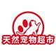 普瑞漫宠物超市
