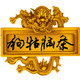 江西福茗特产