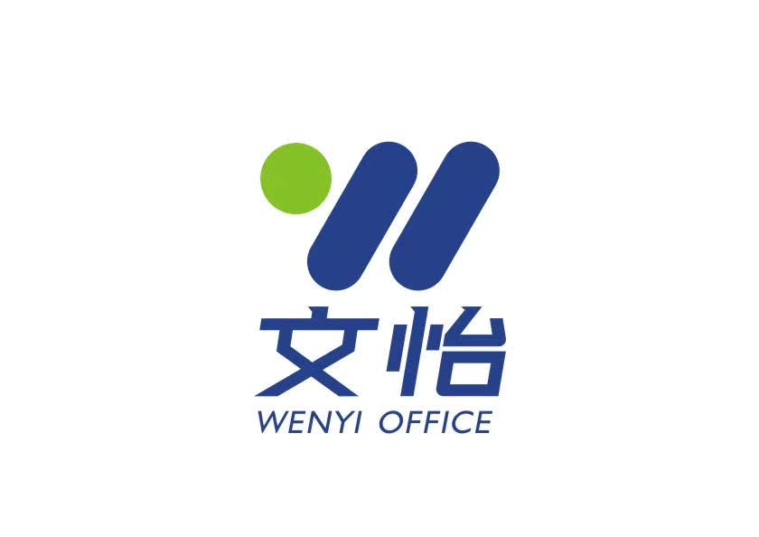 文怡办公耗材工厂店