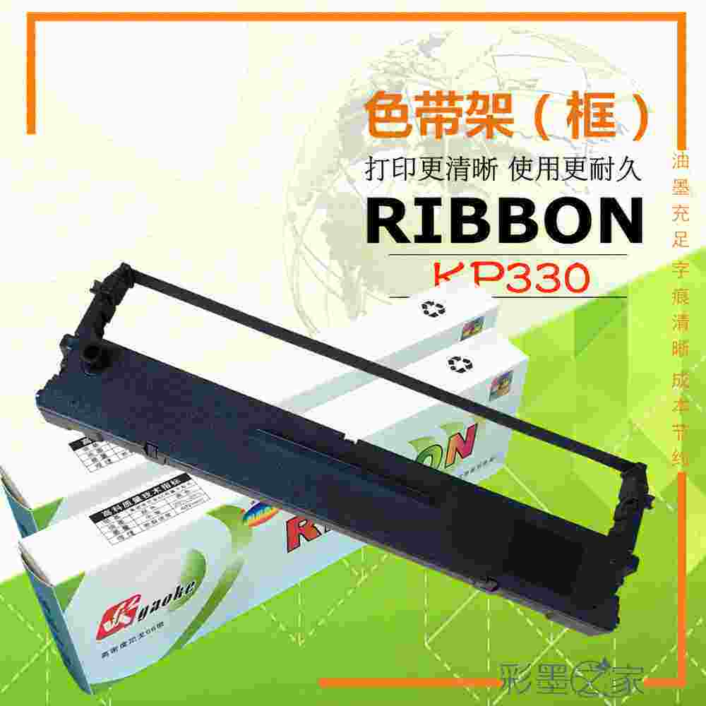 彩墨之家 优品科邦色带商城