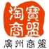 广州市缘源美容美发商店