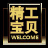 德来亚汽保工具 店铺LOGO
