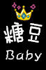 糖豆Baby品牌衣袜
