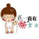 金莎琪 店铺LOGO