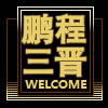 昌林工兵铲直营店