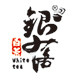 奉化茶叶暨银落严选