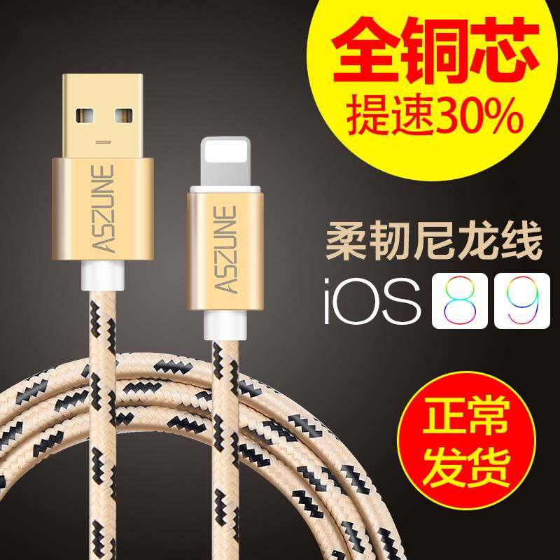 网络批发正品店