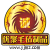 优聚毛毡制品