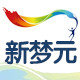 新梦元演出服出租租赁