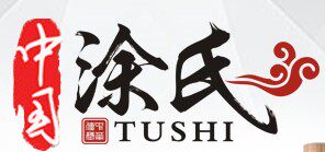 涂氏DUOERMA高定五金体验店企业店