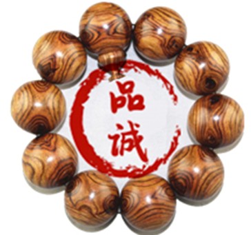 品诚工艺 店铺LOGO