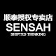 SENSAH变速器 店铺LOGO
