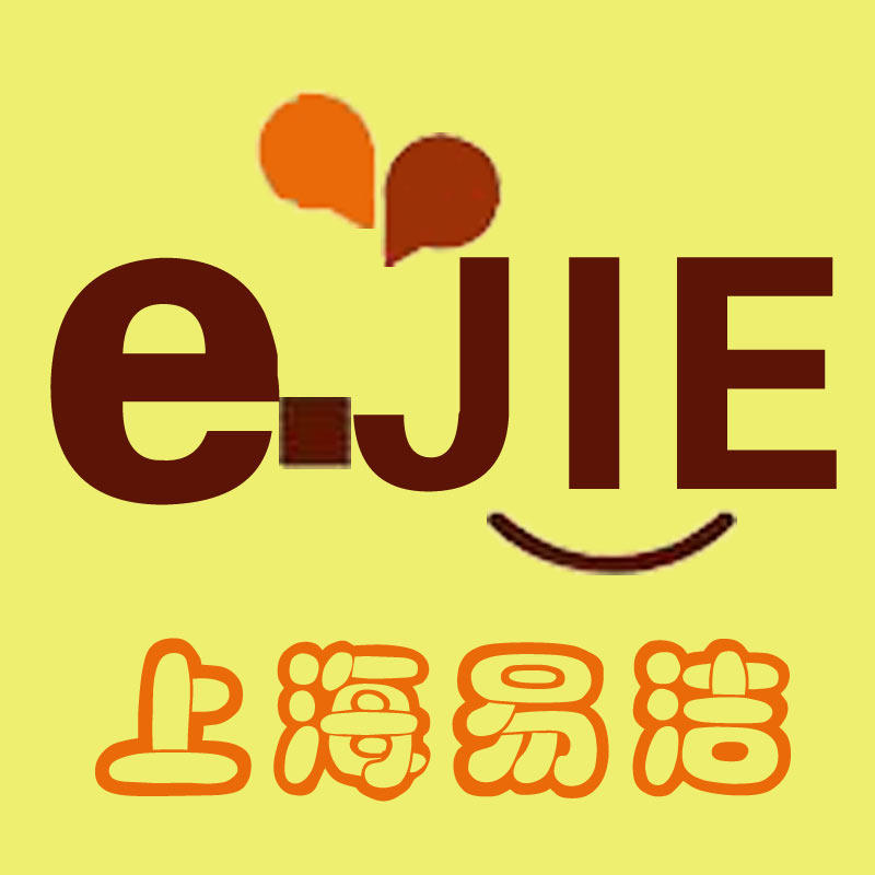 易洁纸塑业包装